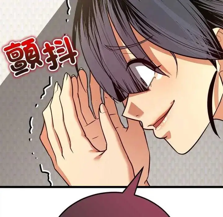 漫画《财富爱情二选一》第11话第12张图