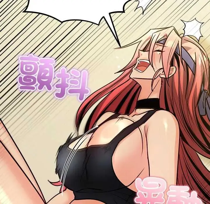 漫画《财富爱情二选一》第11话第125张图
