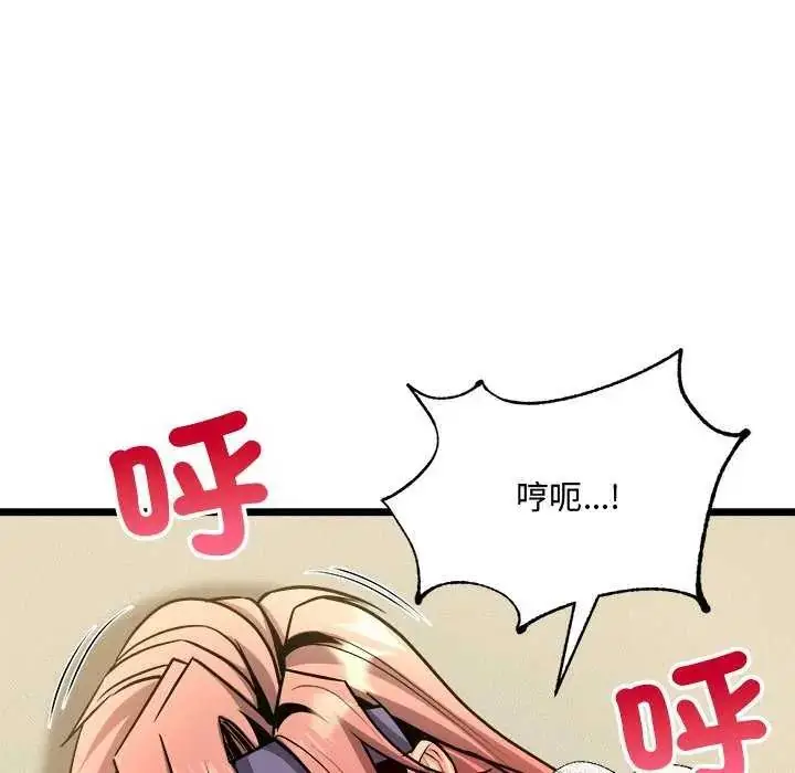 漫画《财富爱情二选一》第11话第159张图