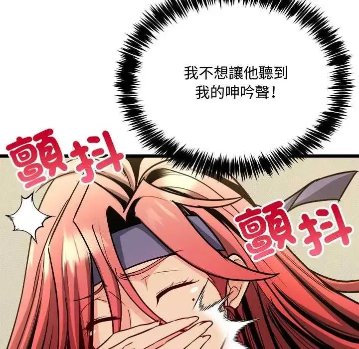 漫画《财富爱情二选一》第11话第168张图