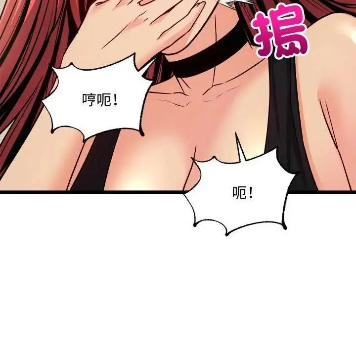 漫画《财富爱情二选一》第11话第169张图