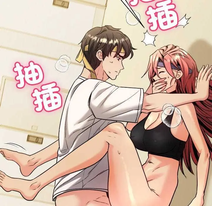 漫画《财富爱情二选一》第11话第174张图