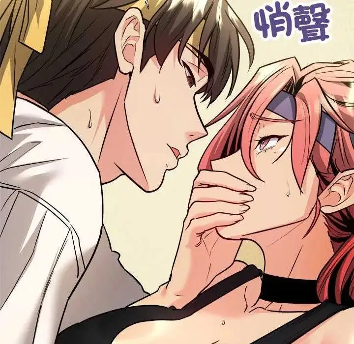 漫画《财富爱情二选一》第11话第177张图