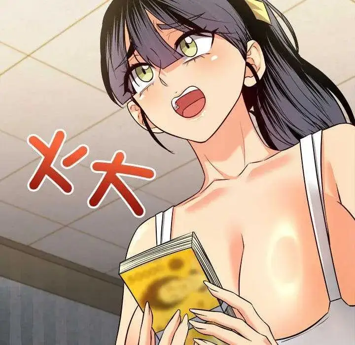 漫画《财富爱情二选一》第11话第28张图