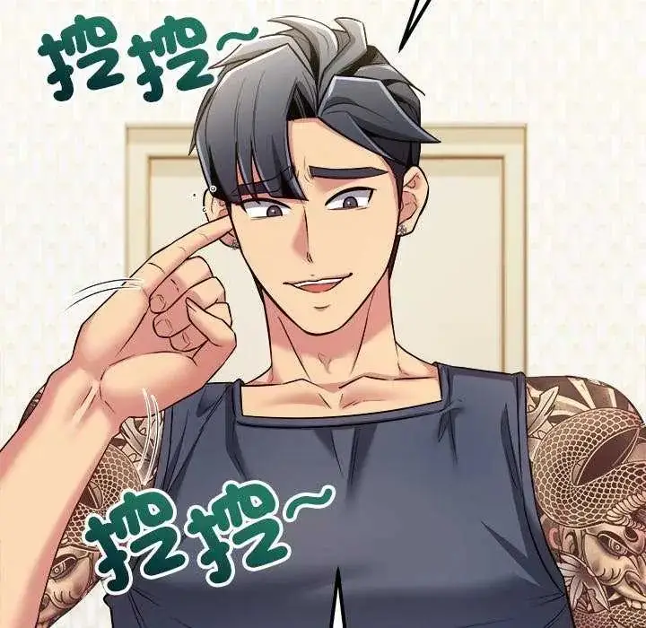 漫画《财富爱情二选一》第11话第31张图