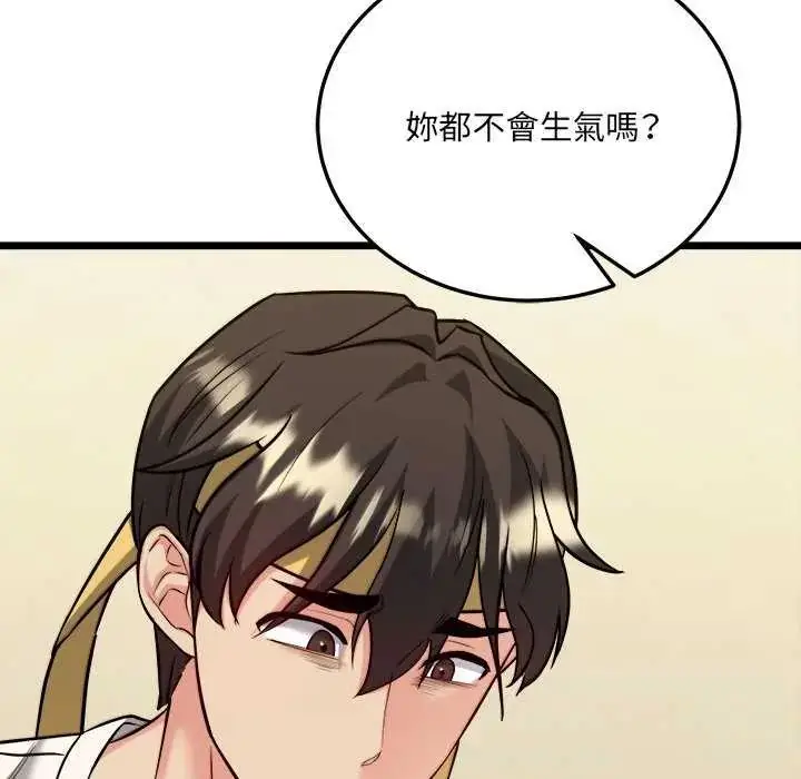漫画《财富爱情二选一》第11话第62张图