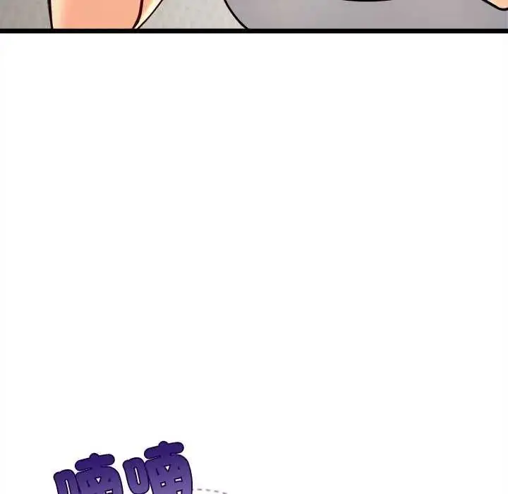 漫画《财富爱情二选一》第11话第8张图