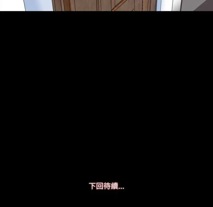 漫画《梦幻家教》第3话第128张图