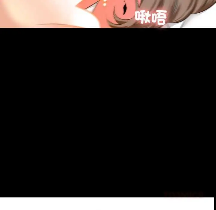 漫画《梦幻家教》第3话第24张图
