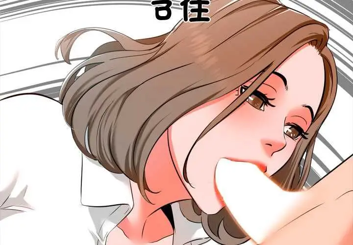 漫画《梦幻家教》第3话第4张图