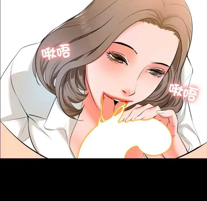 漫画《梦幻家教》第3话第64张图