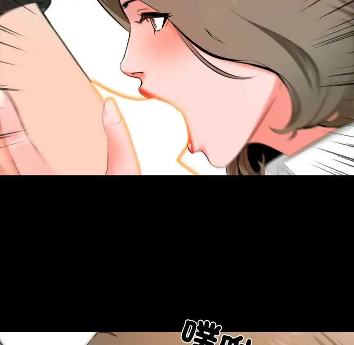 漫画《梦幻家教》第3话第81张图
