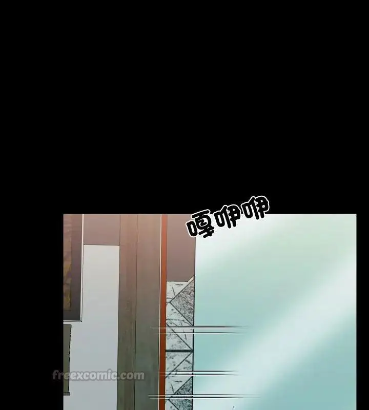 漫画《梦幻家教》第10话第120张图