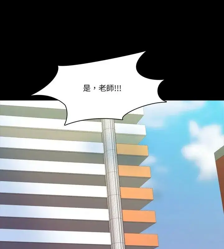 漫画《梦幻家教》第10话第39张图