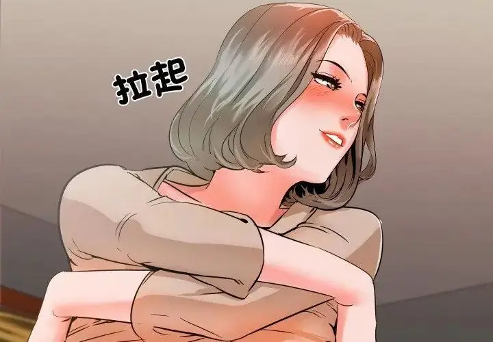 漫画《梦幻家教》第10话第68张图