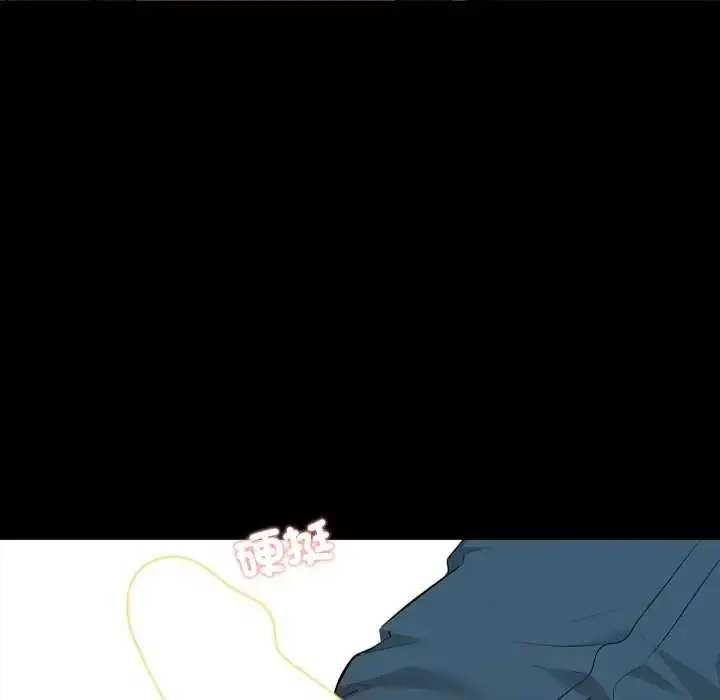 漫画《梦幻家教》第7话第68张图