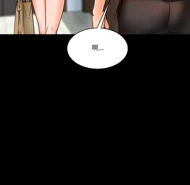 漫画《梦幻家教》第9话第157张图