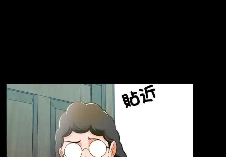 漫画《梦幻家教》第9话第4张图