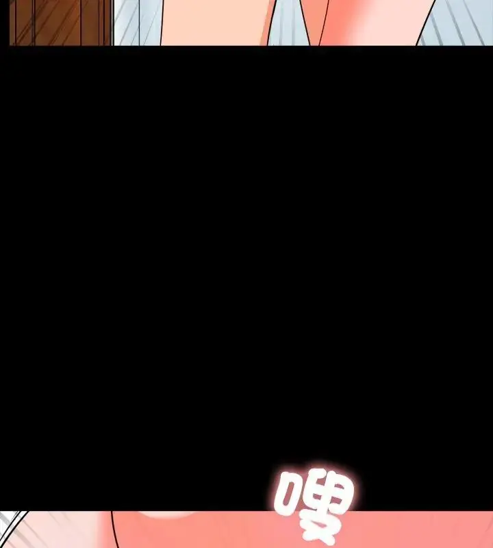 漫画《梦幻家教》第6话第108张图
