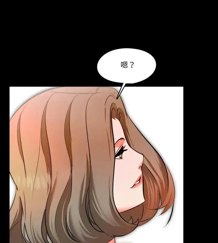 漫画《梦幻家教》第6话第118张图