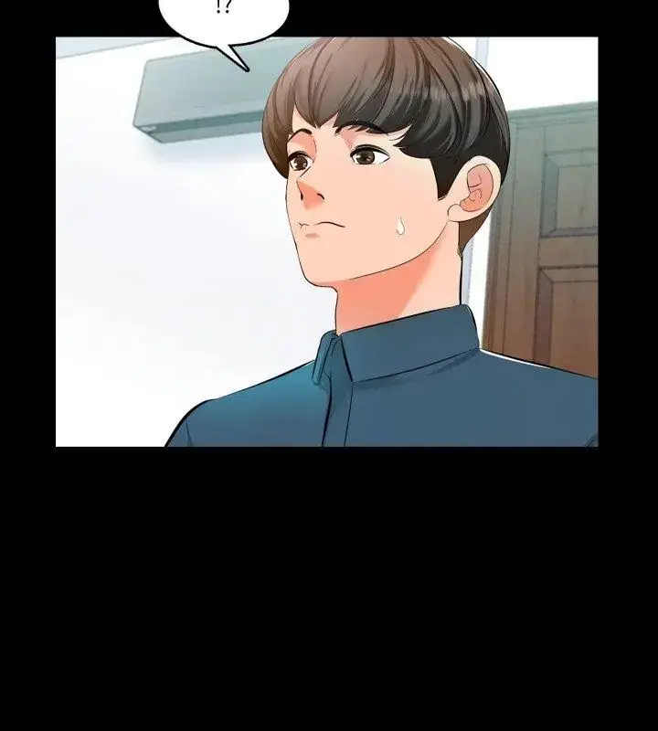 漫画《梦幻家教》第6话第39张图
