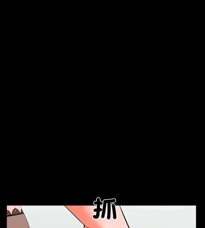 漫画《梦幻家教》第6话第46张图