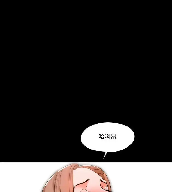 漫画《梦幻家教》第6话第63张图