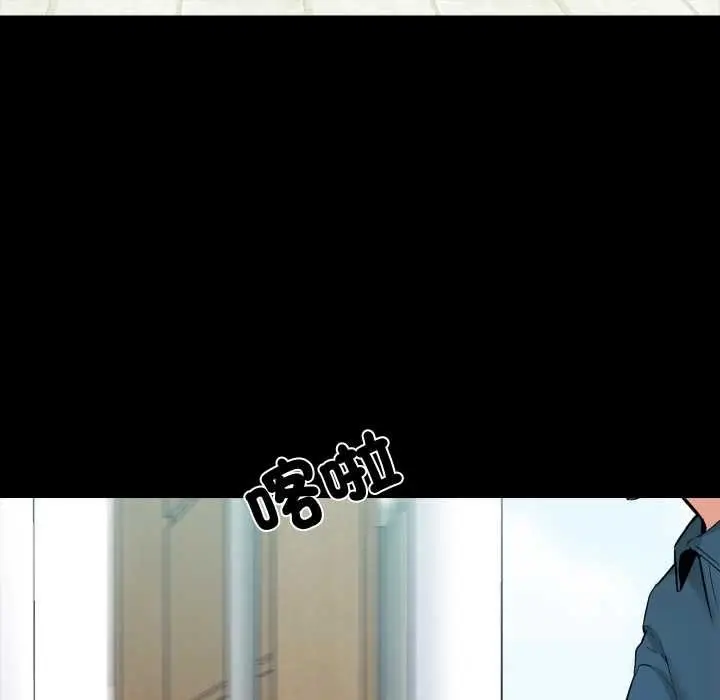 漫画《梦幻家教》第4话第24张图