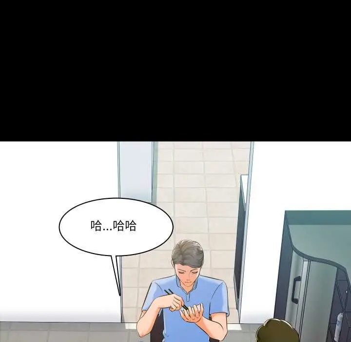 漫画《梦幻家教》第8话第68张图