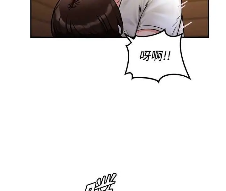 漫画《这一世我要开后宫》第2话第101张图