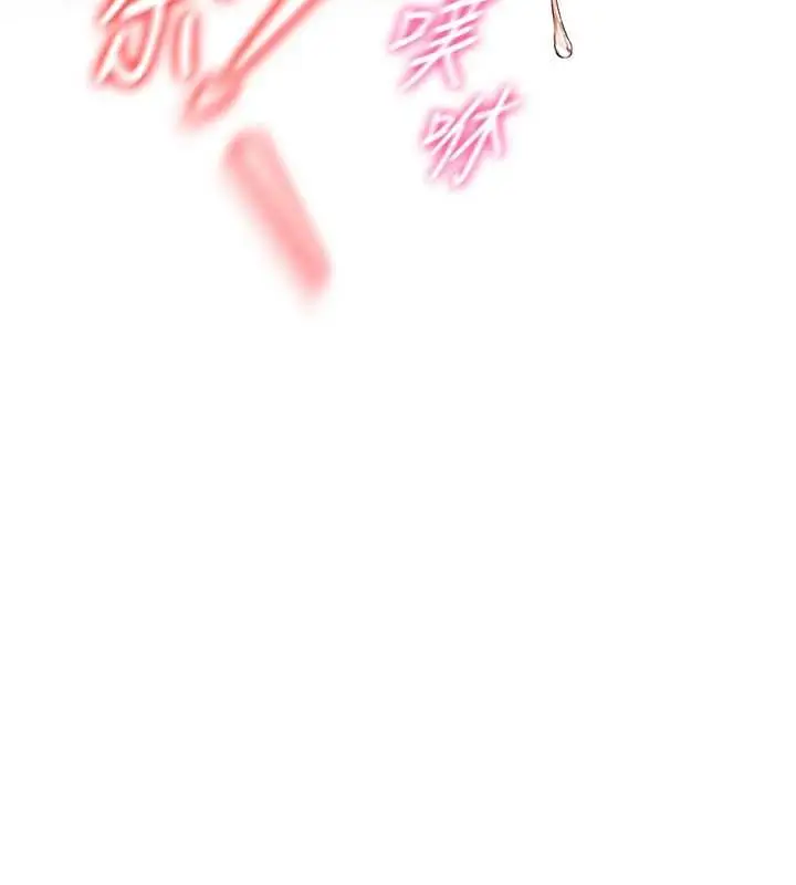 漫画《这一世我要开后宫》第2话第11张图