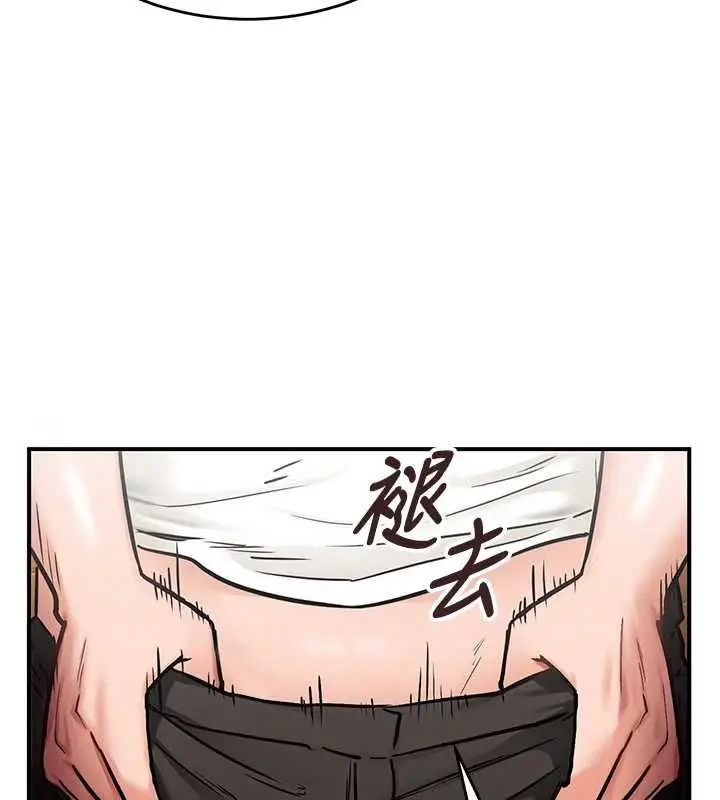 漫画《这一世我要开后宫》第2话第137张图