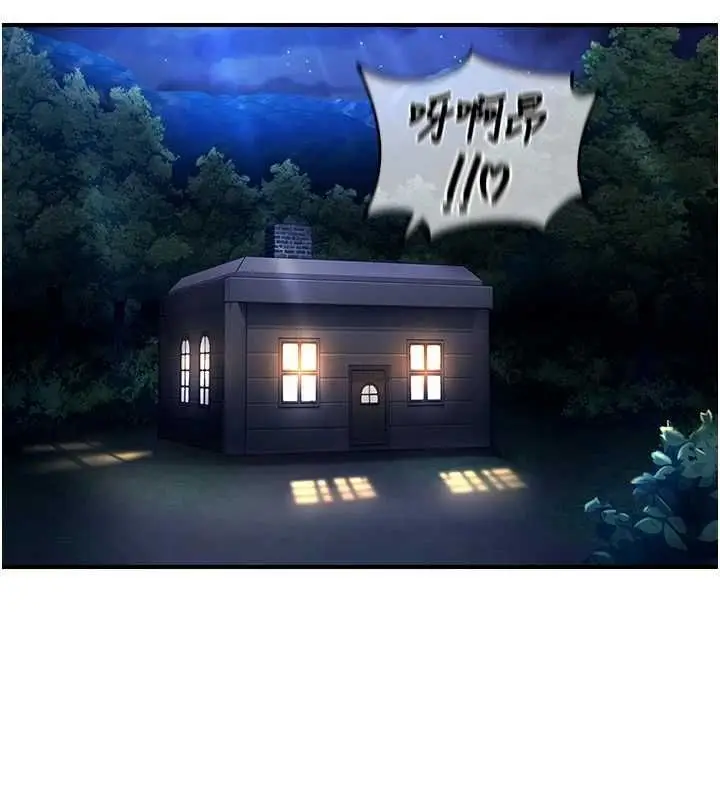 漫画《这一世我要开后宫》第2话第14张图