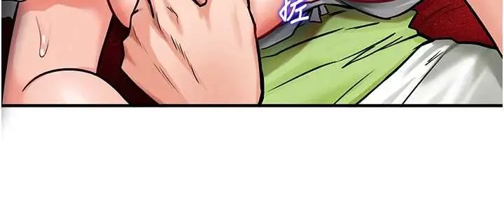 漫画《这一世我要开后宫》第2话第162张图