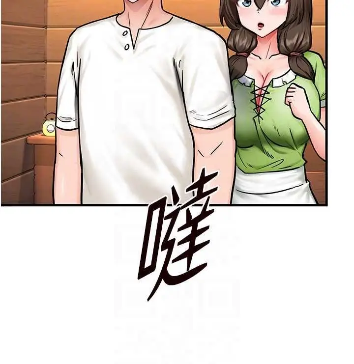 漫画《这一世我要开后宫》第2话第32张图