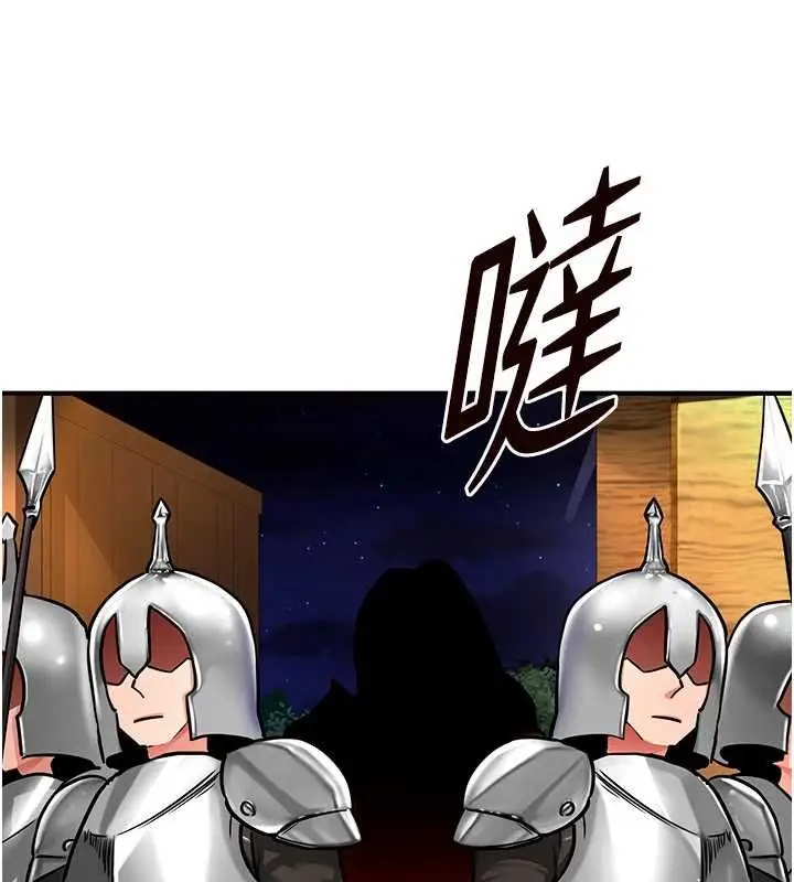 漫画《这一世我要开后宫》第2话第33张图