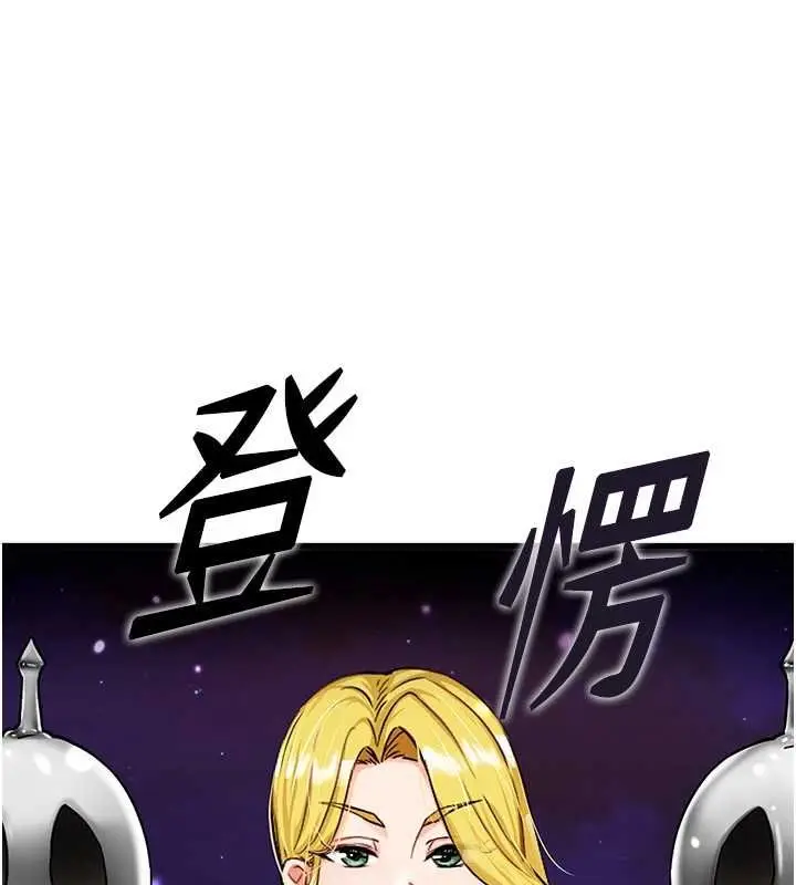漫画《这一世我要开后宫》第2话第40张图