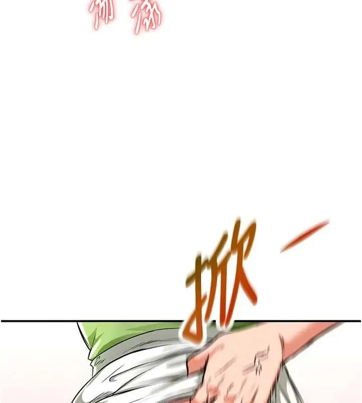 漫画《这一世我要开后宫》第2话第6张图