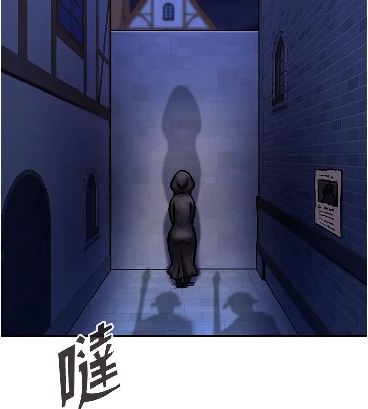 漫画《这一世我要开后宫》第5话第17张图