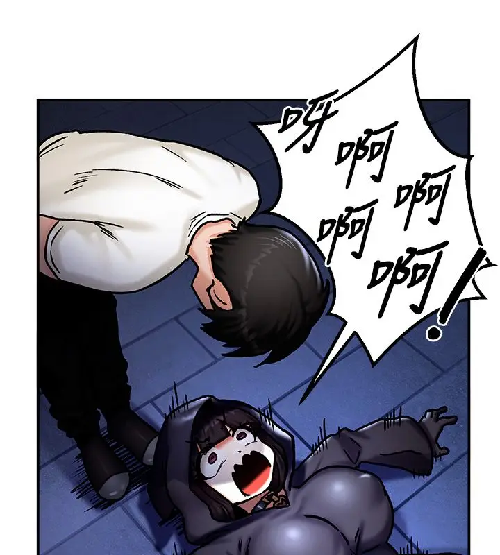 漫画《这一世我要开后宫》第5话第52张图