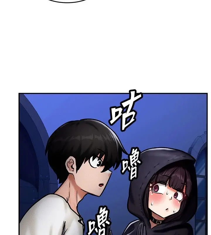 漫画《这一世我要开后宫》第5话第64张图