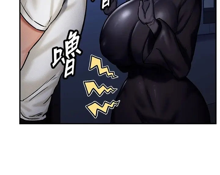 漫画《这一世我要开后宫》第5话第65张图