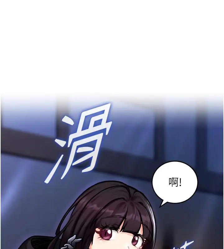 漫画《这一世我要开后宫》第5话第7张图