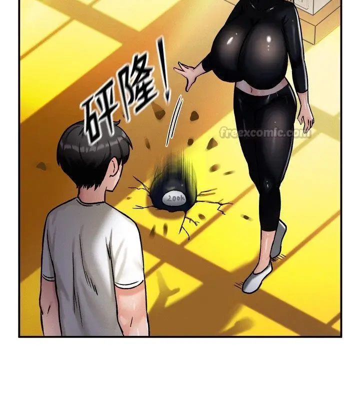 漫画《这一世我要开后宫》第8话第105张图