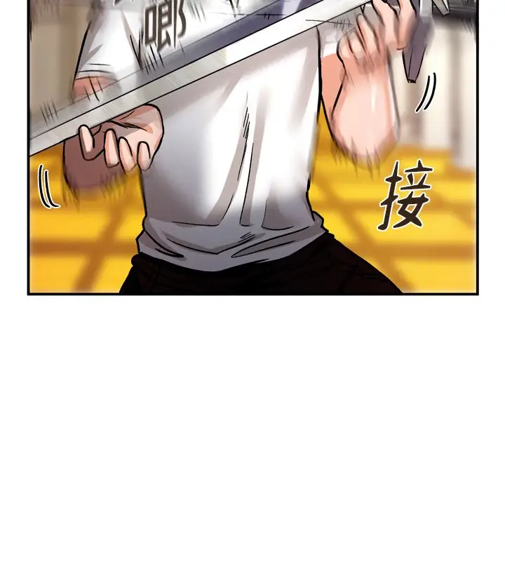 漫画《这一世我要开后宫》第8话第139张图