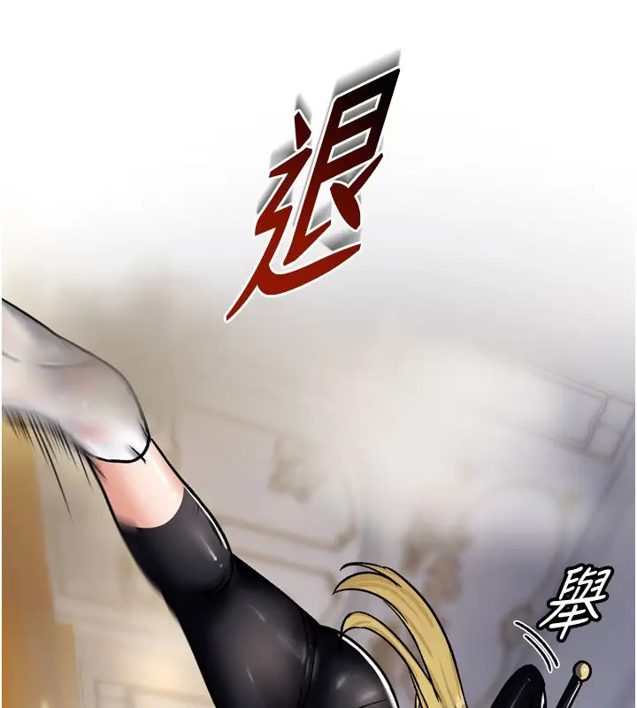 漫画《这一世我要开后宫》第8话第158张图