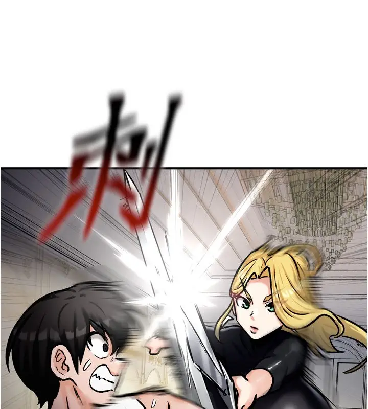 漫画《这一世我要开后宫》第8话第161张图