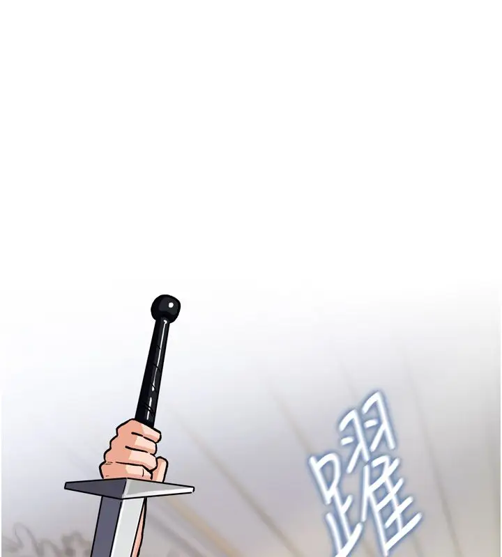 漫画《这一世我要开后宫》第8话第163张图