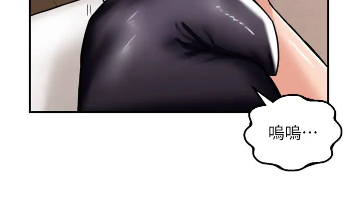 漫画《这一世我要开后宫》第8话第39张图