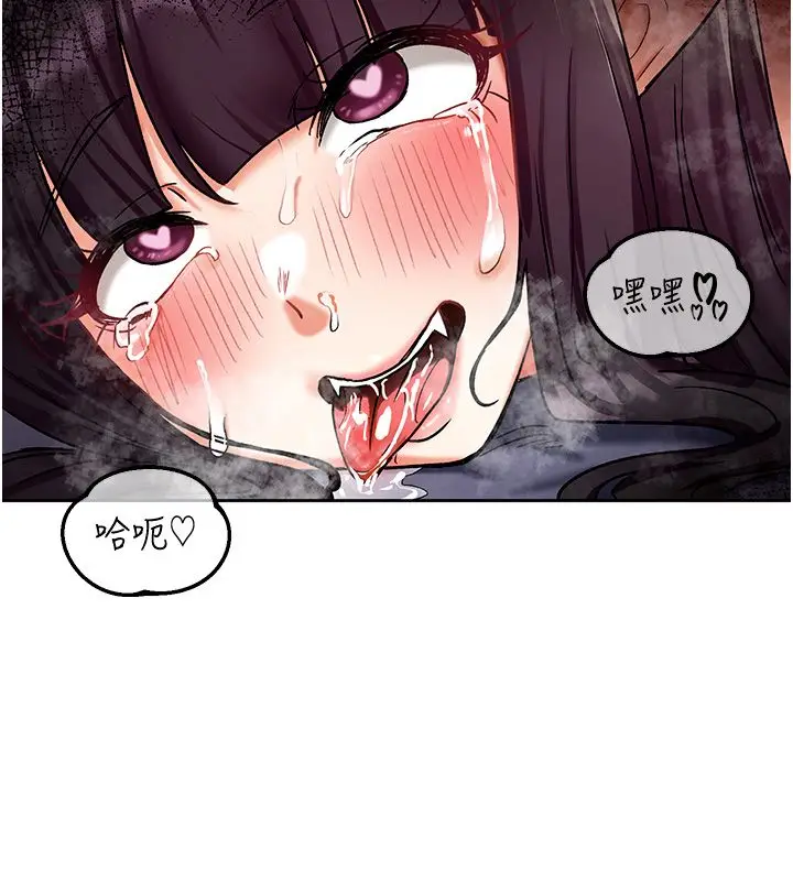 漫画《这一世我要开后宫》第8话第6张图